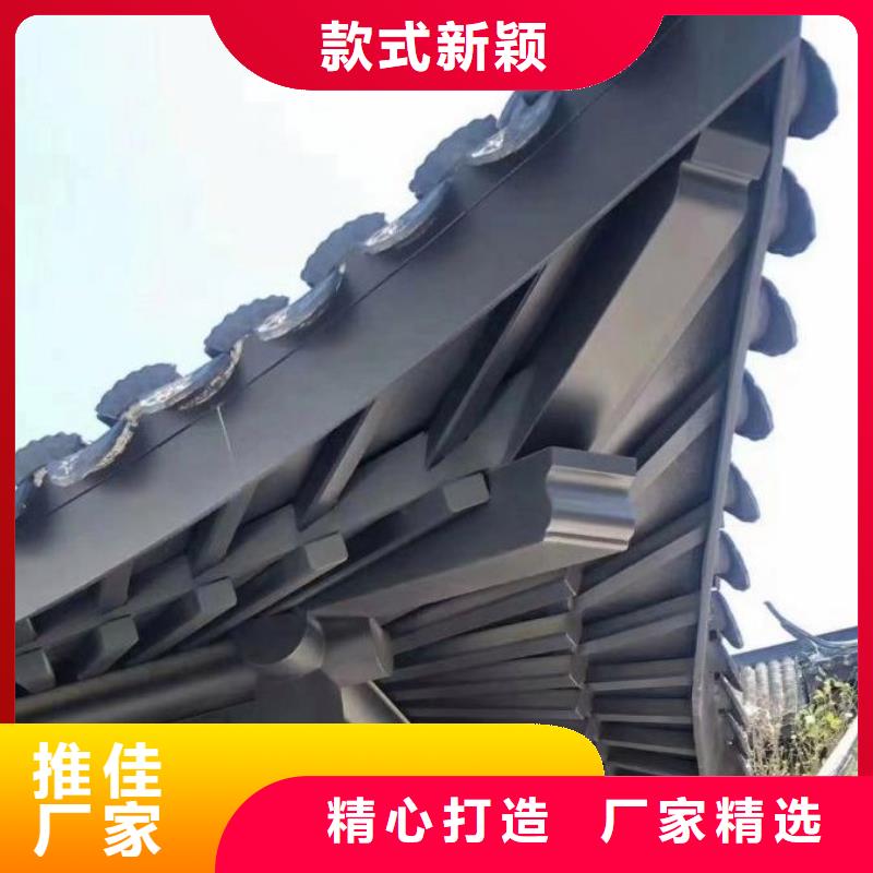 铝合金中式仿古构件定制