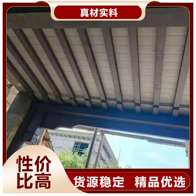 铝代木仿古建筑供应商