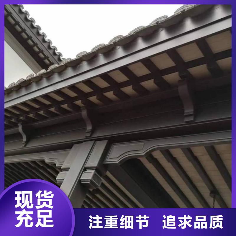 【中式铝代木古建】,彩铝雨水管专业品质-服务范围包括绥阳|仁怀|黔西南|安顺|毕节|铜仁|黔南等