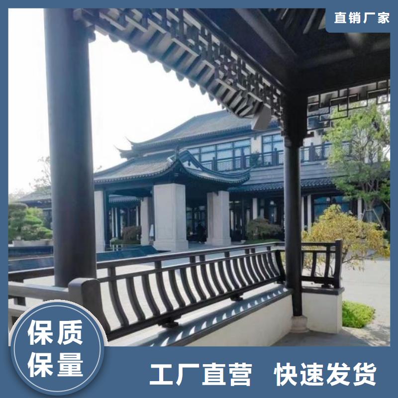 仿古铝建筑安装