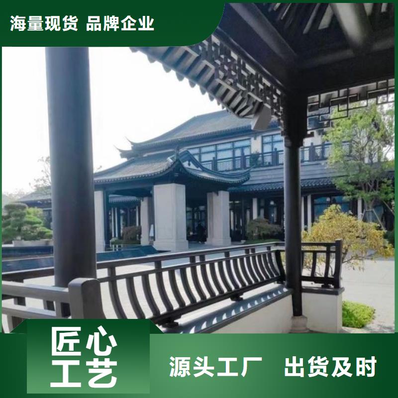 铝合金仿古建筑构件厂家