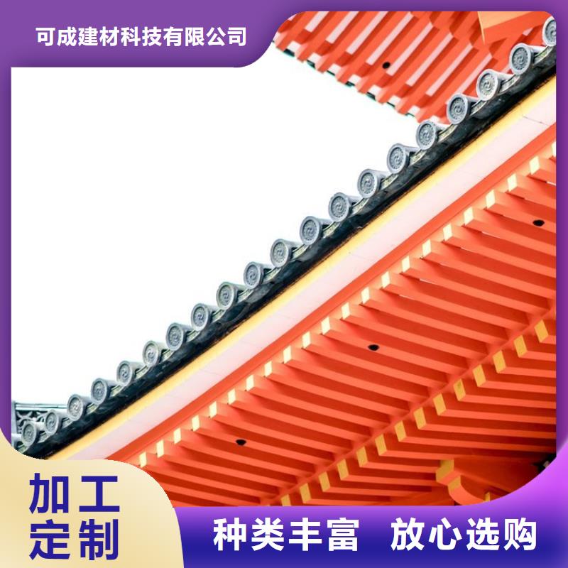 铝代木古建茶壶档设计