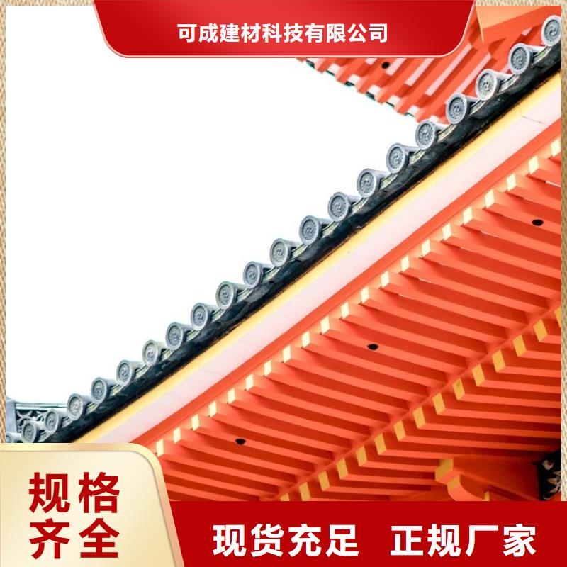 鋁合金連廊荷包椽報價