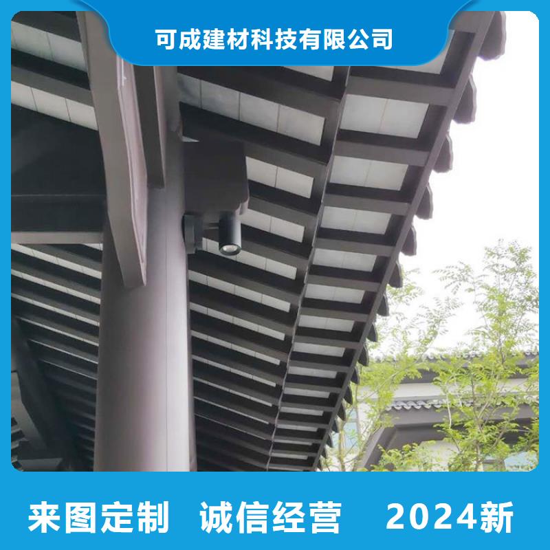 【 中式铝代木古建,彩铝雨水管严格把控质量】