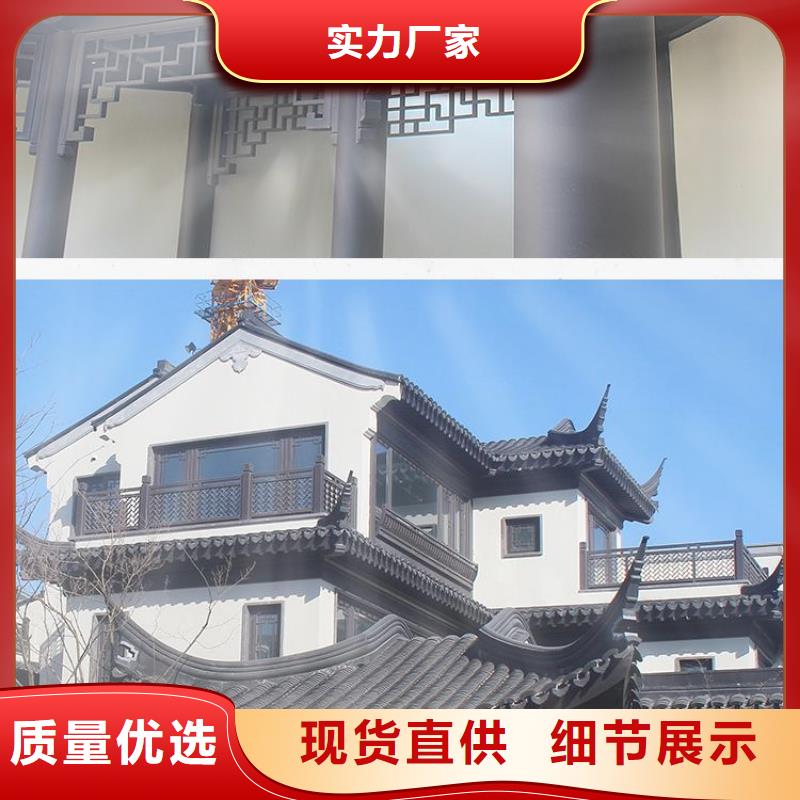 铝代木古建挂落厂家