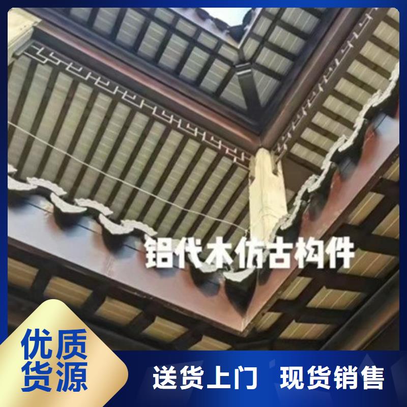 古建铝合金在线咨询