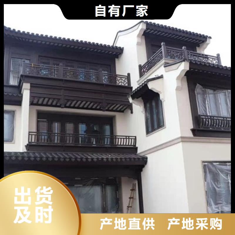 新中式铝合金古建报价