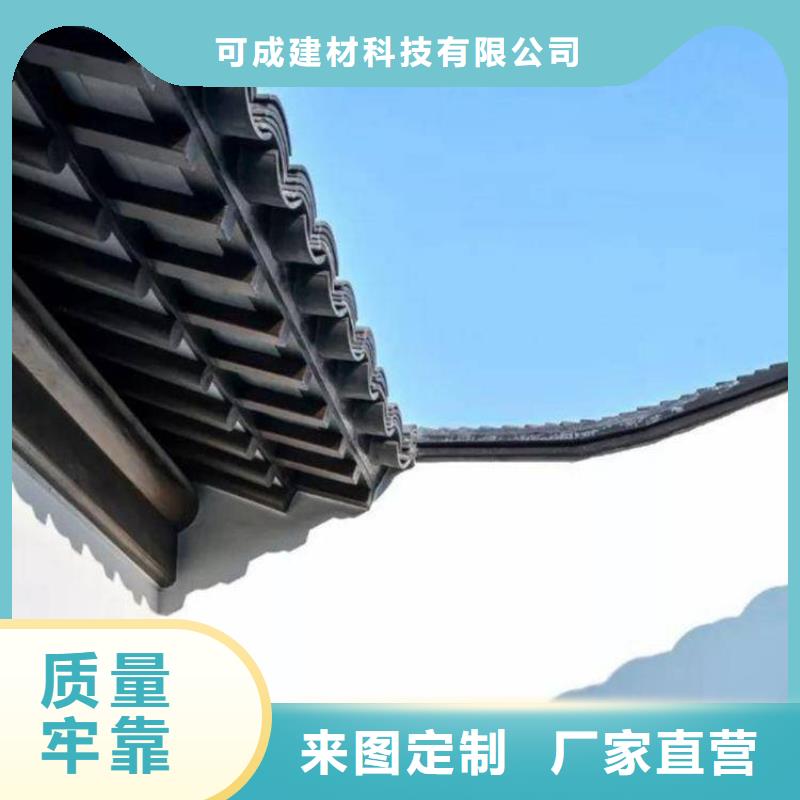 铝合金中式仿古构件报价