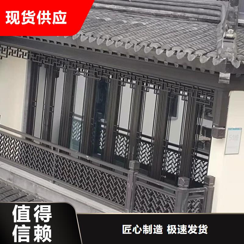 铝代木古建挂落厂家