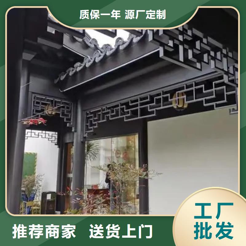 中式鋁代木古建別墅成品天溝物流配貨上門