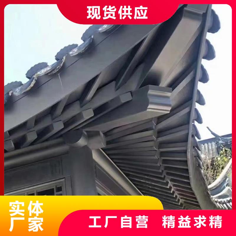 铝材古建构件厂家