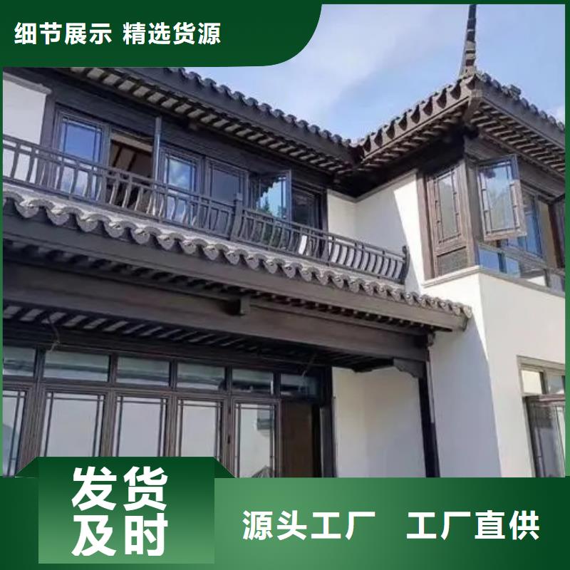 铝代木古建飞椽本地厂家