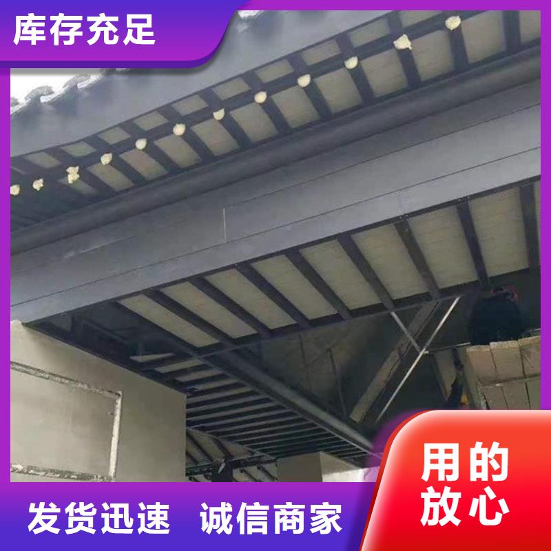 铝合金博风板优惠报价