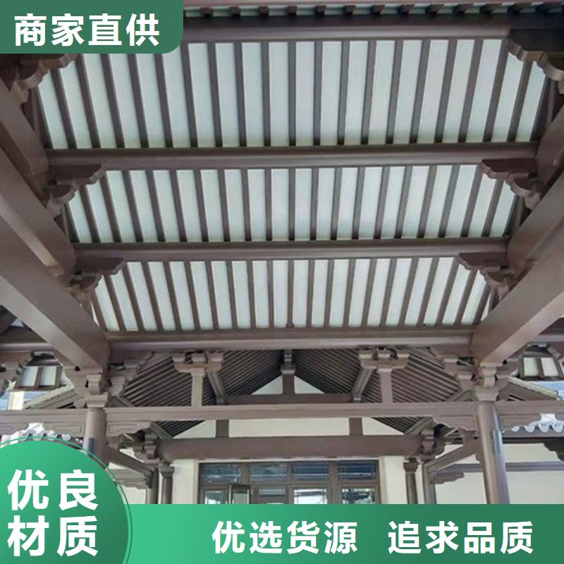 铝材古建构件定制