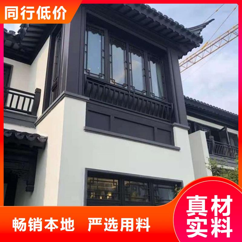 中式铝代木建筑订制