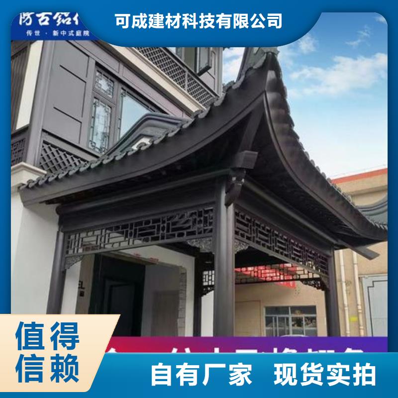 鋁代木古建牛腿廠家供應(yīng)