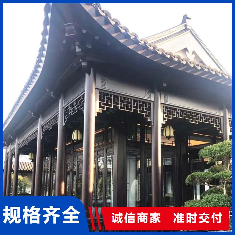 古建铝合金优惠报价