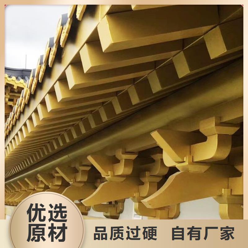 中式铝代木古建铝合金落水管专业生产团队