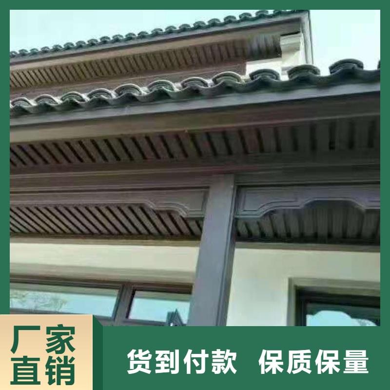 鋁制鋁代木構件報價