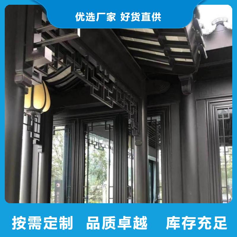 铝合金仿古建筑构件厂家