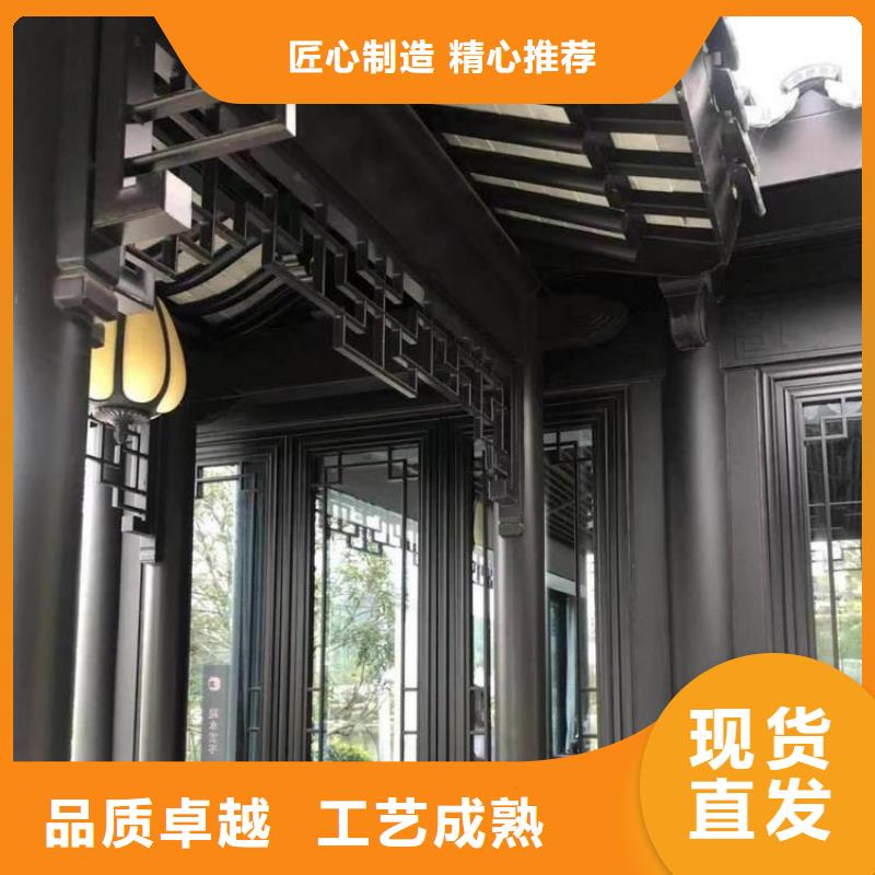 铝合金斗拱在线咨询
