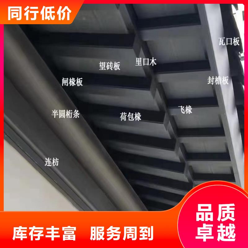 广州生产市仿古铝构件信赖推荐