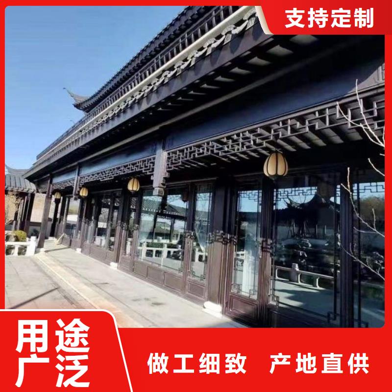 铝合金仿古建筑构件实力老厂