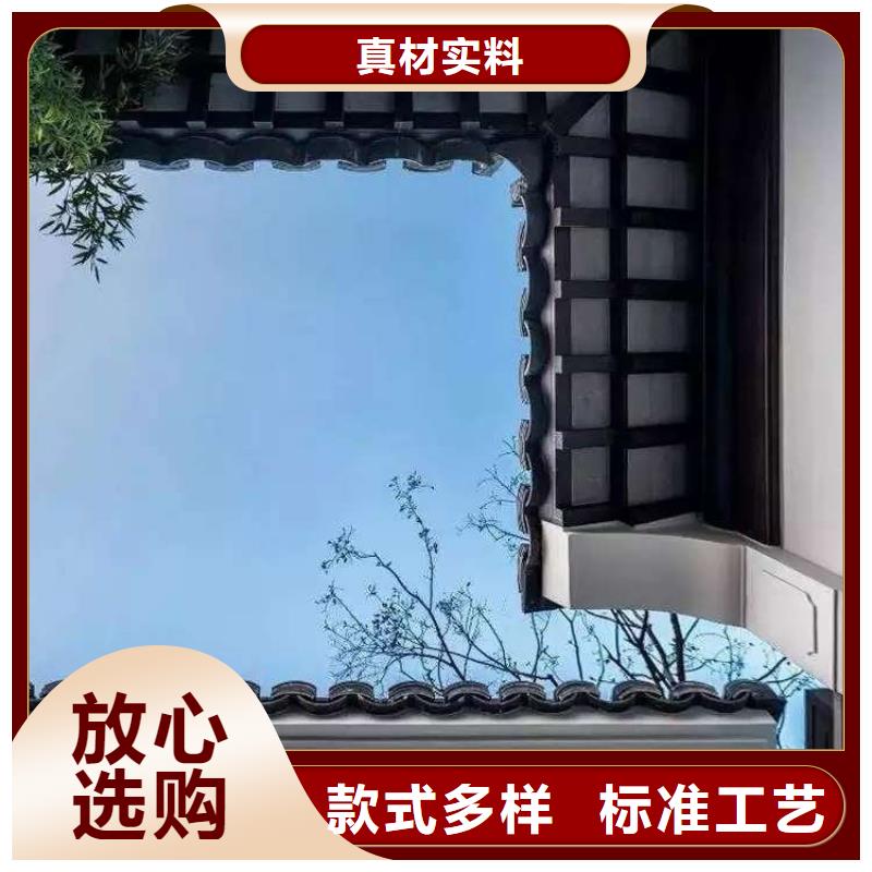 可成【 中式铝代木古建,彩铝雨水管严格把控质量】-业务覆盖区域|德钦|香格里拉|昭通|西双版纳|保山|玉溪-企业旺旺
