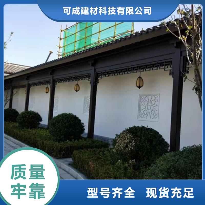 中式铝合金古建安装