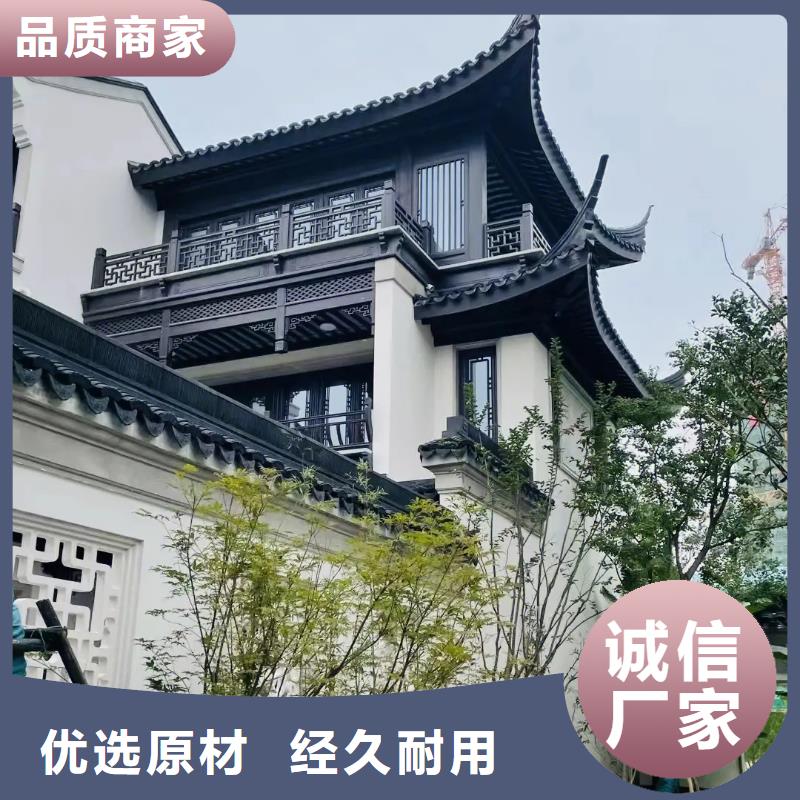 中式铝合金仿古凉亭订制