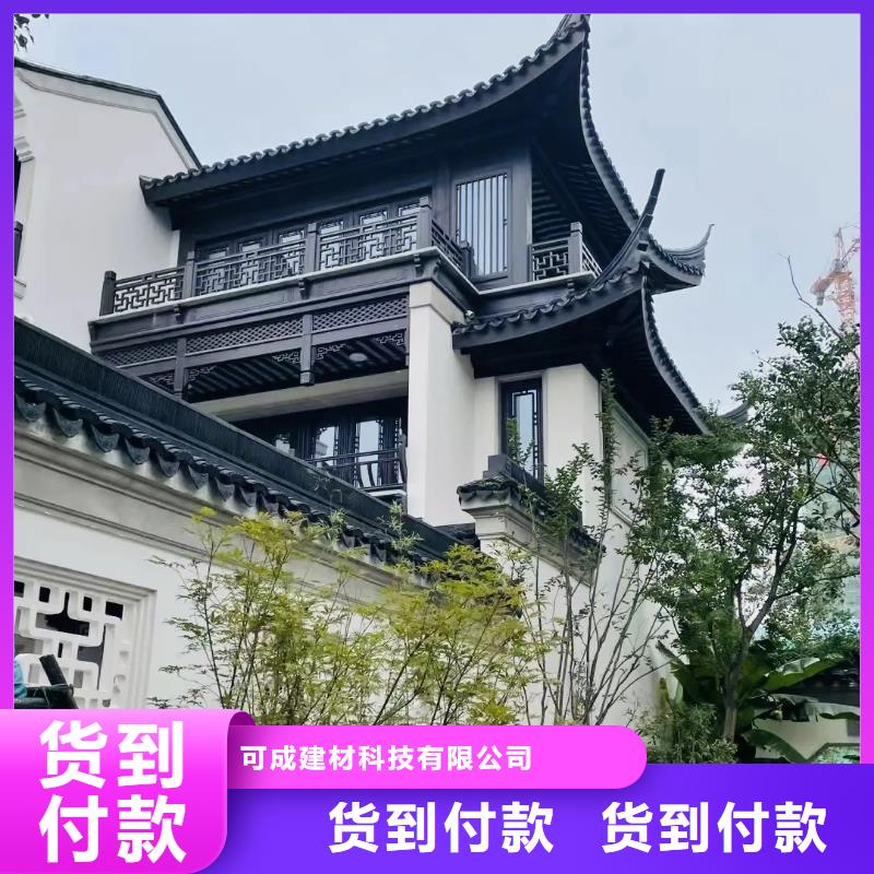 铝合金中式栏杆正规厂家