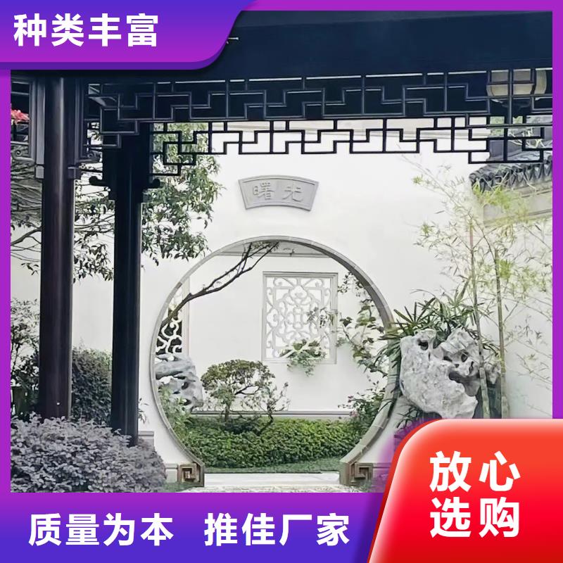 鋁代木古建立柱設計