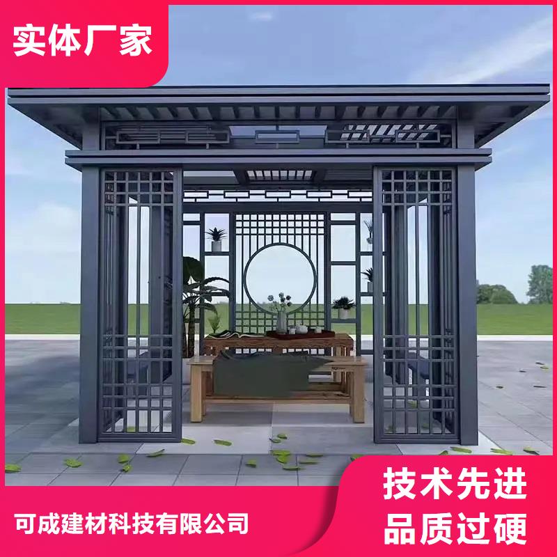 铝合金铝代木古建设计