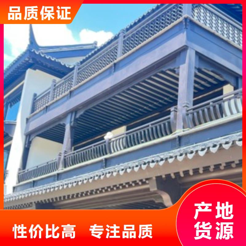 古建铝结构报价