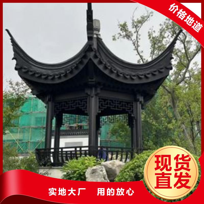 中式铝代木古建彩铝雨水管应用领域