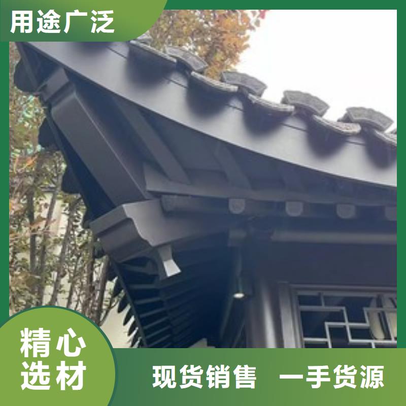 【中式铝代木古建】,彩铝雨水管专业品质可成铝合金雨水管