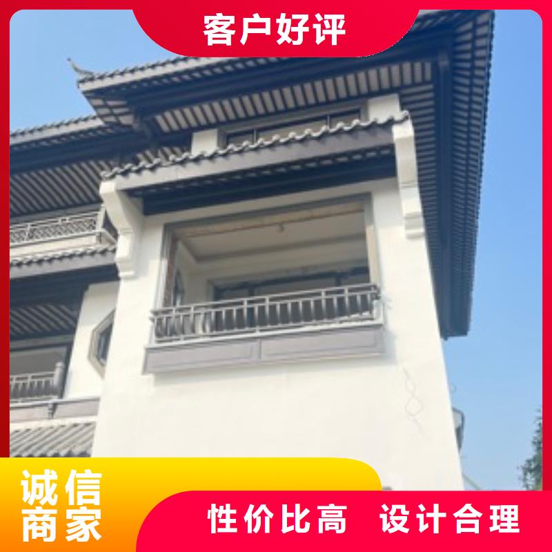 古建铝合金封檐板定制