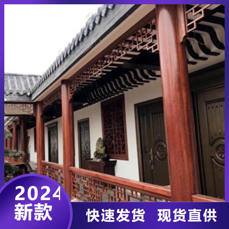 铝合金仿古建筑构件批发