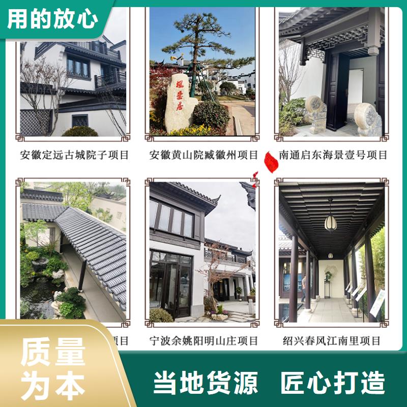 铝代木古建茶壶轩厂家