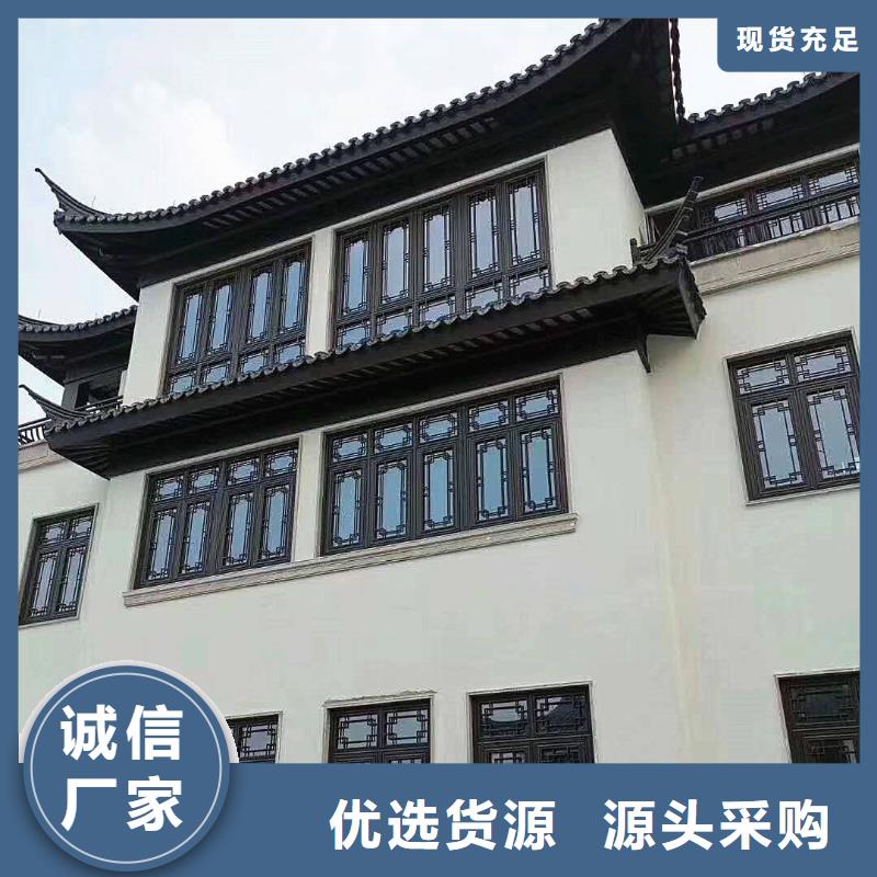 铝材古建构件定制