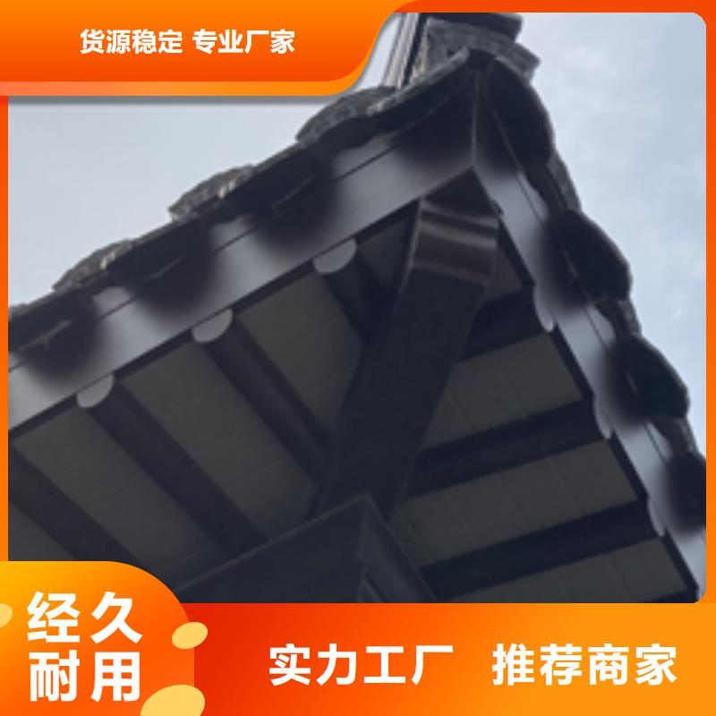 中式铝代木古建,铝合金落水管实力才是硬道理