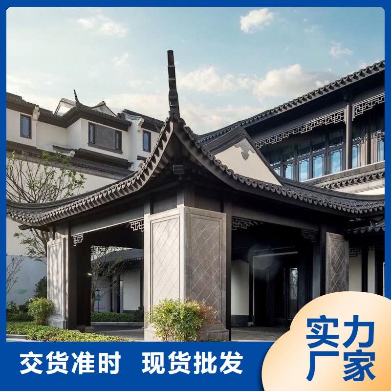【中式铝代木古建】彩铝成品天沟工厂直销覆盖范围含|马村|武陟|郑州|平顶山|鹤壁|周口|洛阳|漯河|许昌