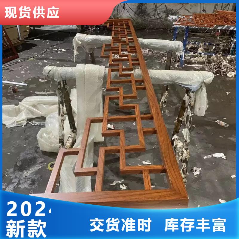 专业生产厂家【中式铝代木古建】 铝合金天沟匠心品质