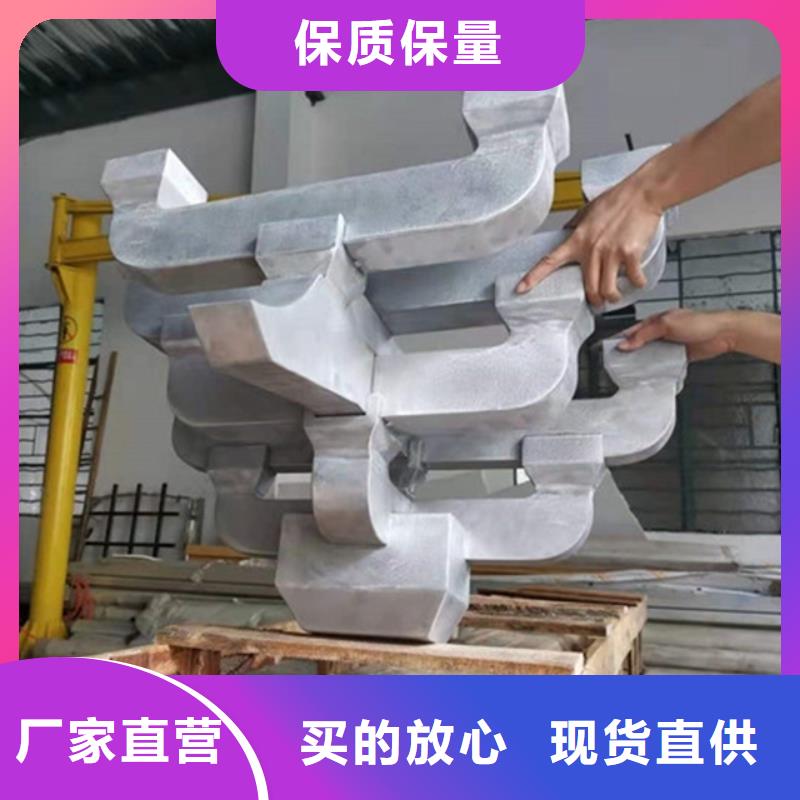【北京】咨询可成新中式铝代木供应商