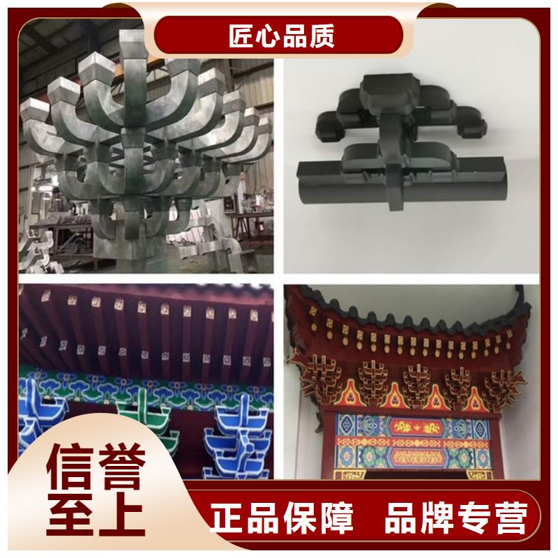 广州批发可成铝制古建筑构件厂家供应