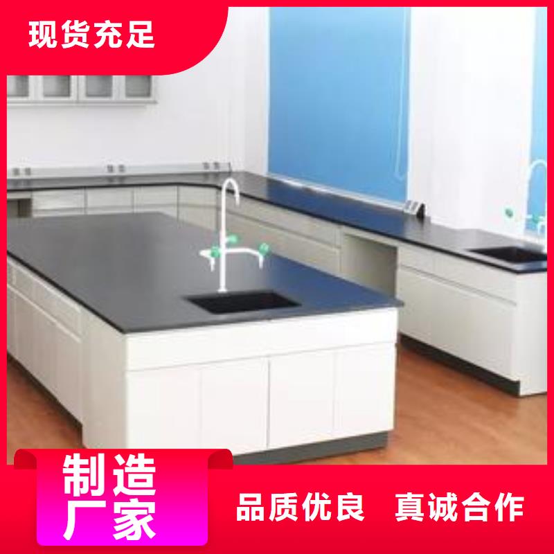 仪器操作台结实耐用