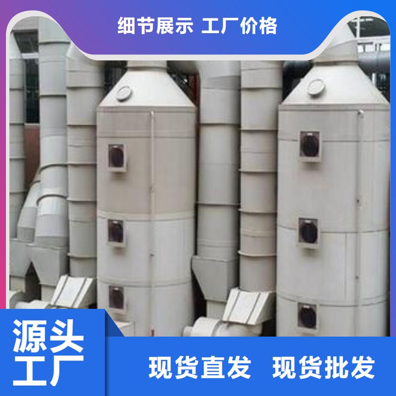 pp风淋塔,化验室操作台定制零售批发