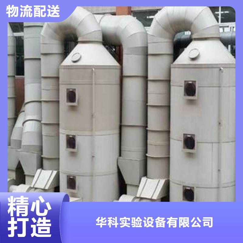 pp风淋塔实验室操作台质量为本