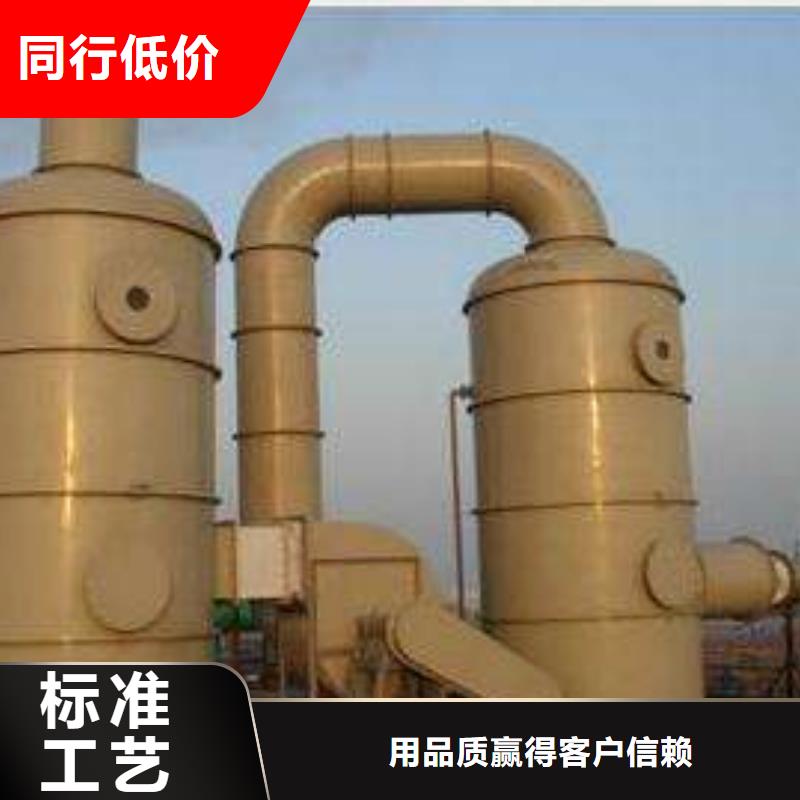 pp风淋塔化验室操作台本地配送