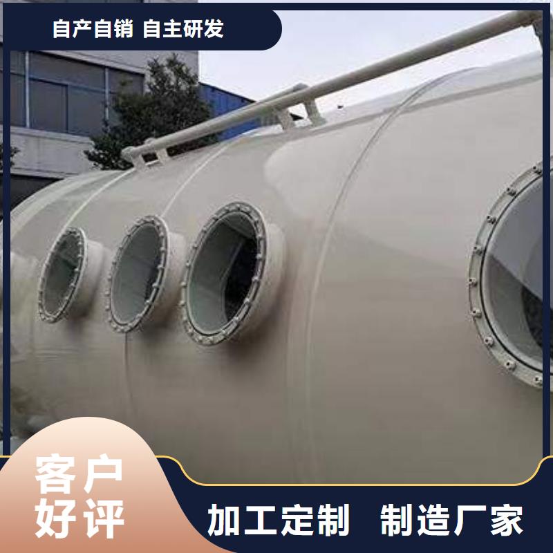 【 pp风淋塔 实验室工作台按需定制】-可发货到仁化|武江|惠州|汕尾|揭阳|肇庆